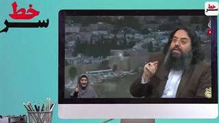 تنفس پالانی بهائی زیر نظر شاباک رژیم کودک کش صهیونیستی
