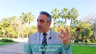 وفادار سازی مشاوران و پرسنل