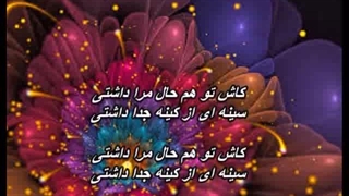 گروه کُر دختران ـ بنفشه  Gorouh Kor Dokhtaran - Banafsheh