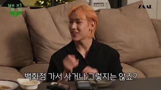 قسمت 12 فصل دوم برنامه BamBam House با حضور ته یون + زیرنویس فارسی آنلاین