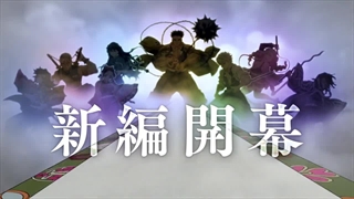 تریلر منتشر شده از فصل چهارم انیمه Kimetsu no Yaiba + تاریخ پخش( توضیحات )