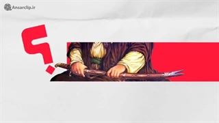 موشن گرافیک | عدم دفاع امام علی (ع) از حضرت فاطمه (س)!!!