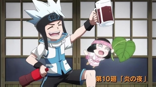 شاه شمن.قسمت۱۰ با دوبله فارسی