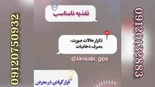 جدیدترین دستگاه درمارولر خانگی برای ازبین بردن چین و چروک های دائمی پوست