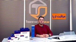 اوتسی