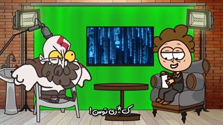 ماتریکس شو (Matrix show) - مصاحبه با خدای جنگ کیری توس