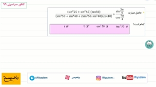 مدرس ریاضی سالار مرتضوی