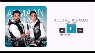 ابوالفضل کرامت ارمان ارمان