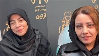 جراحی پلک در کلینیک آرتین