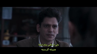فیلم جان جان با دوبله فارسی/
