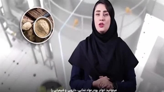 اسپری درایر (خشک کن پاششی) اسوه صنعت 09138900047