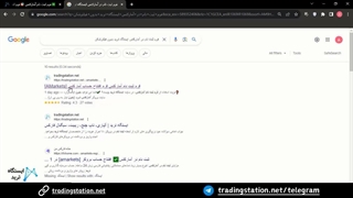فرم ثبت نام آمارکتس - افتتاح حساب آمارکتس بدون فیلترشکن | ویدئو شماره 18