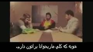 خاطرات: دوبله قدیمی طنز رفقای TPA