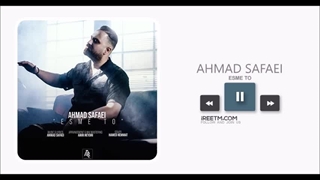 احمد صفایی اسم تو هایفوتراپی
