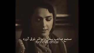 سریال نمایشی خانگی شهرزاد رایگان