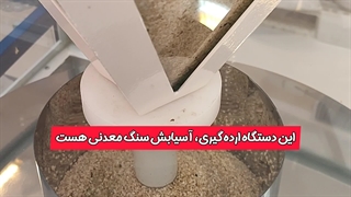 ارده کنجد با کنجد ایرانی و آسیاب سنگی