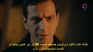 دانلود قسمت 36 عمر Omer با زیرنویس فارسی
