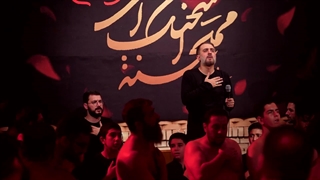 گر نگاهی به ما کند زهرا - حسین پویانفر