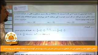 مدرس فیزیک محمدعلی معصوم پرست ( تولید فیلم در دبیرستان اشراق رشت)