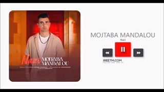 مجتبی مندالو نازی