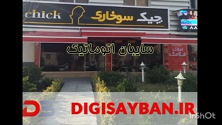 مزایای استفاده از سایبان اتوماتیک چیست؟