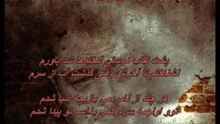 شاهرخ - تلنگر   Shahrokh - Talangor