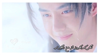 سریال چینی ، افسانه فی