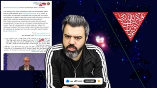 آقای تحلیلگر/زن هیچکس به جمع منافقین رفت/ شکایت براندازها از صلح نوبل/ عضو منافقین تصاویر خصوصی رجوی را منتشر کرد