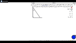 مدرس فیزیک فراز پورواحدی