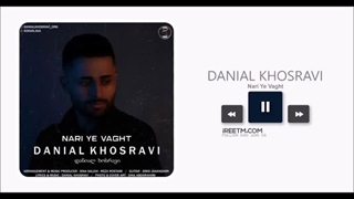 دانیال خسروی نری یه وقت