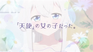 انیمه جدید One Room,. Hiatari Futsuu Tenshi-Tsuki در آپریل 2024 پخش خواهد شد