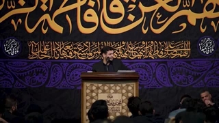 - حضرت زهرا (سلام الله علیها) نگهبان دین - جلسه 2