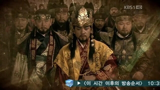 سریال کره ای شاه گوانگتو کبیر قسمت 92 با زیرنویس فارسی