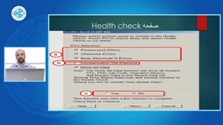 عیب یابی و چک کامپیوتری خودرو-درس 20 -فرمان های تشخیص