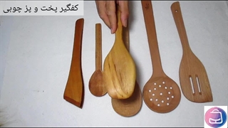 ست لوازم آشپزخانه چوبی | ۶ تکه