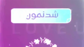 1000تایی شدنمون مبارک