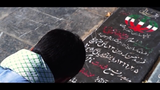 نماهنگ رمز شهادت کاری از لشکر 14 امام حسین(ع) - استودیو نجوا
