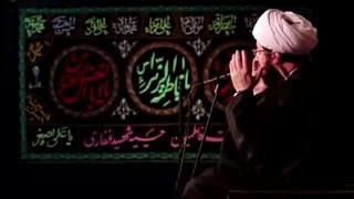 سخنرانی استاد عالی در ایام فاطمیه شب اول