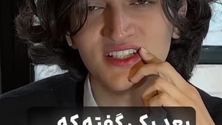 مصاحبه با شاهزاده سرین (همزادم)