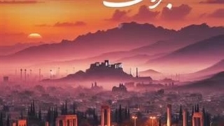آهنگ جدید هومن هودفر هجران - میفاموزیک