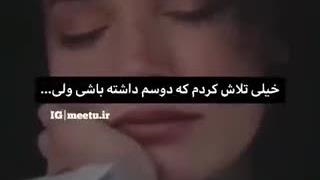 گالری جایه که بعد پاک شدن از ذهنت میره اون جا ولی نمیری توش تا مبادا پاک کنی از اونجا هم