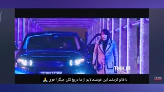 سریال جذاب هفت