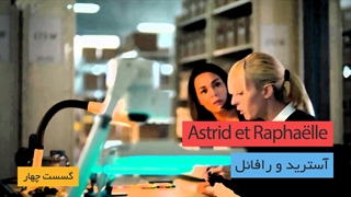 Astrid et Raphaëlle – Saison 4