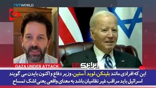 14020925: اینکه به اسرائیل می‌گویند مراقب غیرنظامیان باشد اشک تمساح است