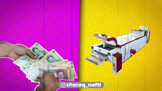 تولیدی نماها