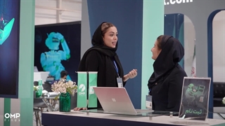 مروری بر آیتکس شیراز و استقبال بی‌نظیر مردم از غرفه او‌ام‌پی فینکس! | ompfinex