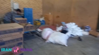 کارخانه ایران رعنا