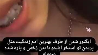 گفتنش هم درد داره