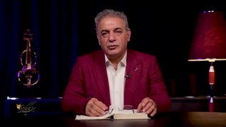 سِر عشق | سعدی شیرازی