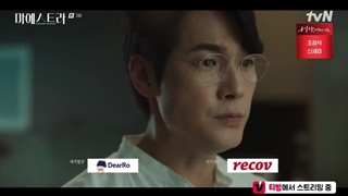 سریال استاد: رشته های حقیقت قسمت3بلزیرنویس